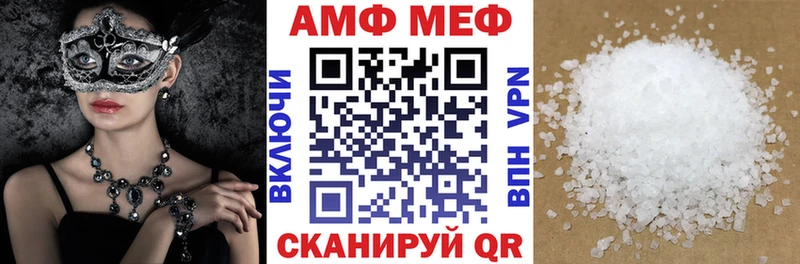Купить закладки  Шенкурск  Amphetamine VHQ 