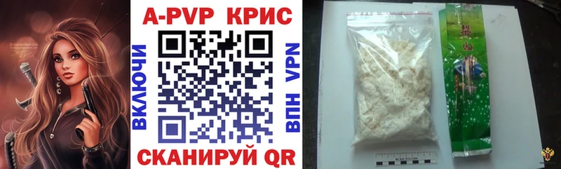 A-PVP СК КРИС Шенкурск
