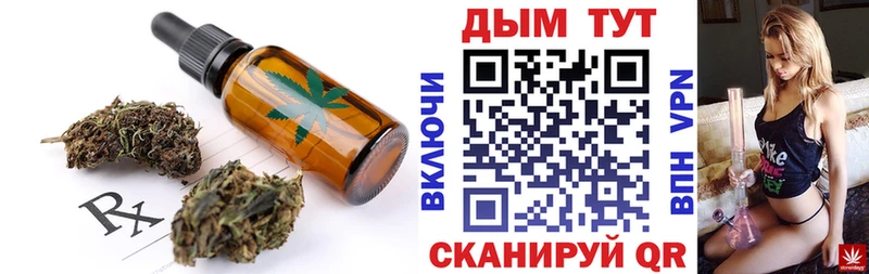 Cannafood конопля Шенкурск