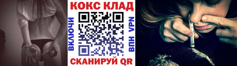 КОКАИН Columbia  Купить закладки  Шенкурск 