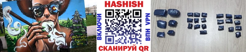 Купить  Шенкурск  Гашиш индика сатива 