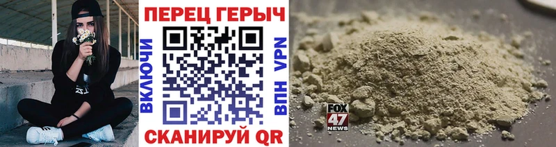 Купить  Шенкурск  Героин белый 