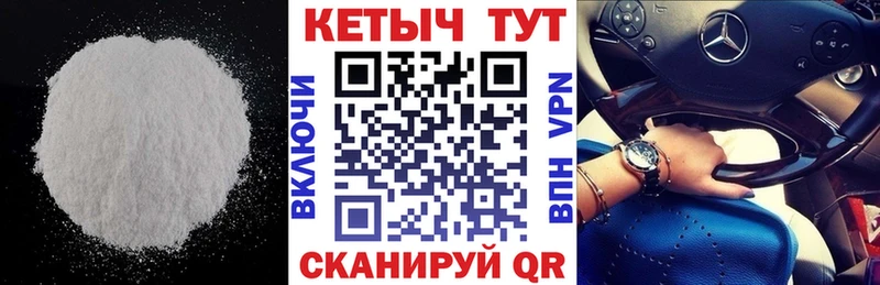 КЕТАМИН VHQ  Купить где  Шенкурск 