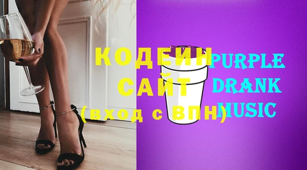 альфа пвп VHQ Богородск