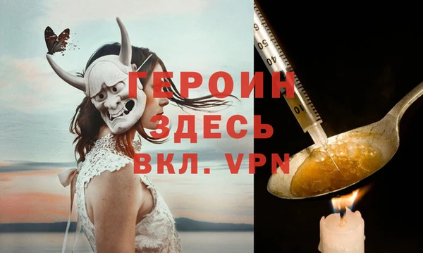 стафф Покачи