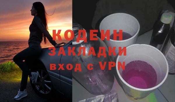 ALPHA PVP Покровск