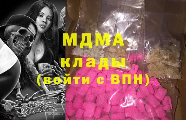 альфа пвп VHQ Богородск