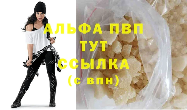 стафф Покачи