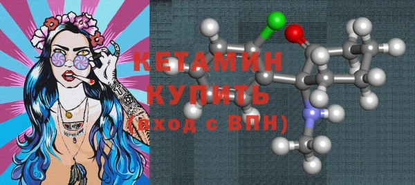 стафф Покачи