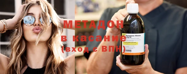 альфа пвп Пестово