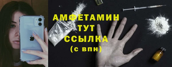 каннабис Бронницы