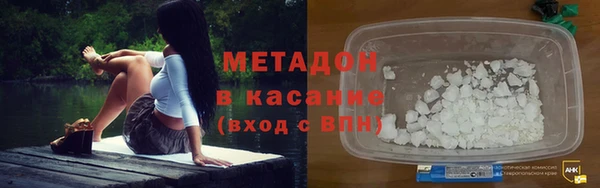 ECSTASY Богородицк