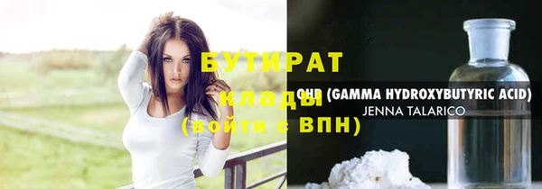 ALPHA-PVP Покров