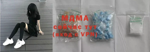 ECSTASY Богородицк