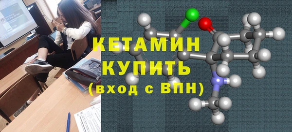прущая мука Бородино