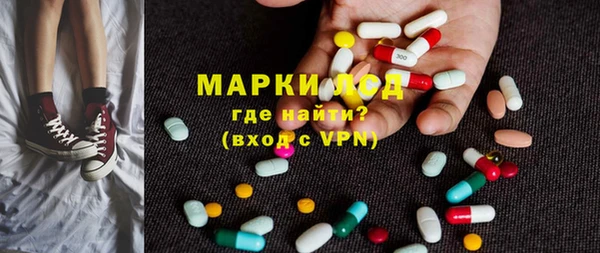 ALPHA-PVP Покров