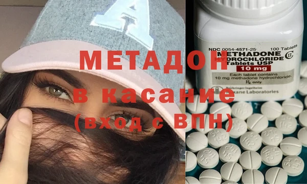 ALPHA-PVP Покров