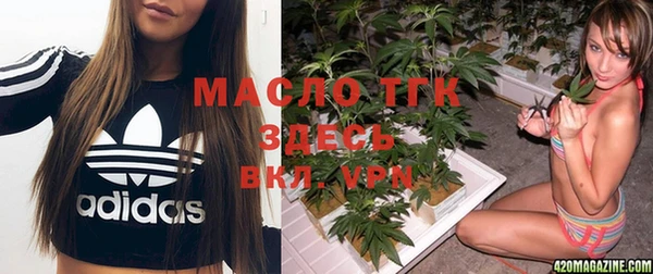 ALPHA PVP Покровск
