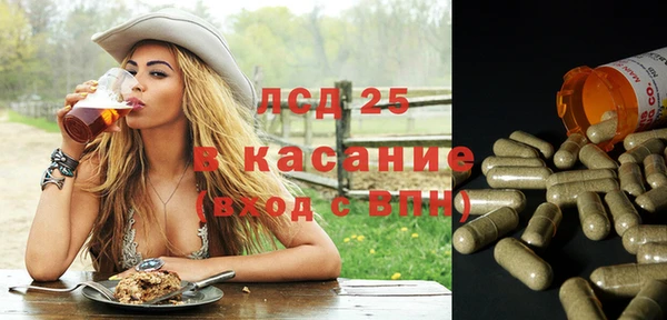 ALPHA PVP Покровск