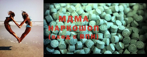 ECSTASY Богородицк