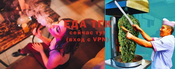 стафф Покачи