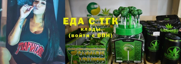стафф Покачи