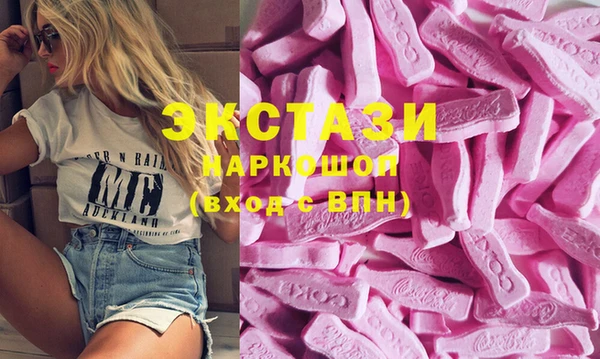 кокаин Бугульма