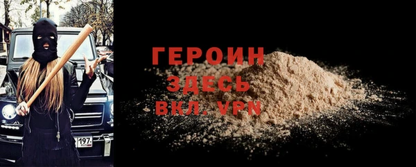 каннабис Бронницы