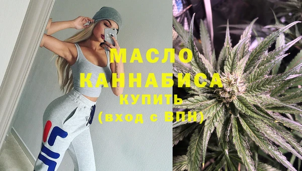 кокаин Бугульма