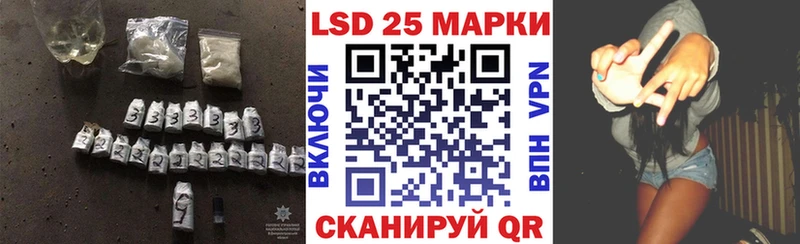 LSD-25 экстази ecstasy Купить закладки Шенкурск