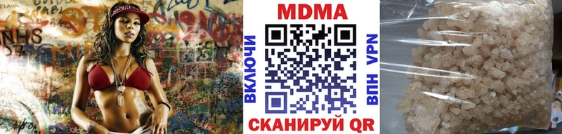 Купить  Шенкурск  МДМА Molly 