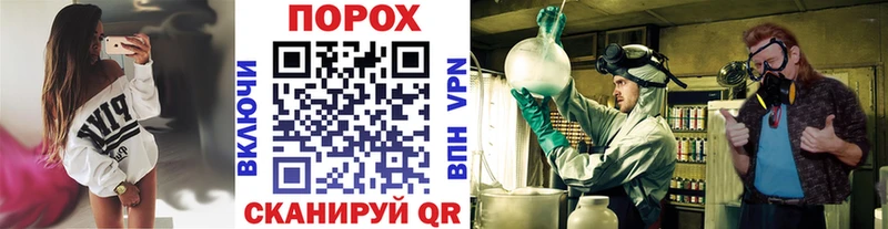 Первитин витя  Купить где  Шенкурск 