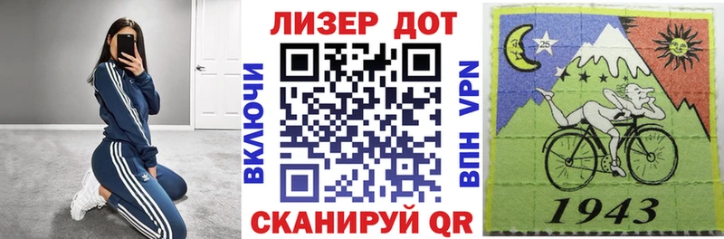 Купить  Шенкурск  Марки NBOMe 1500мкг 