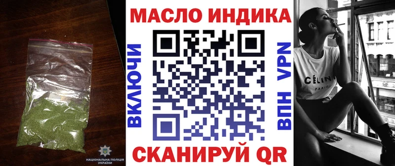 Купить где  Шенкурск  Дистиллят ТГК Wax 